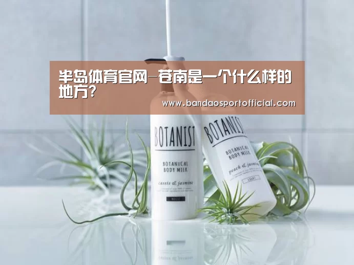 半岛体育