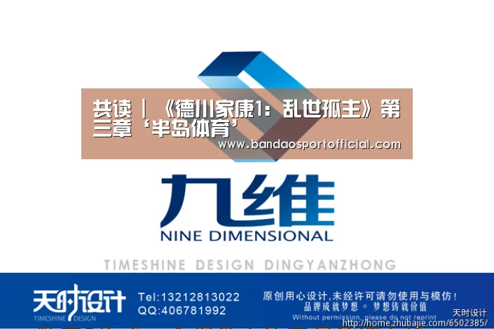 半岛体育在线下载