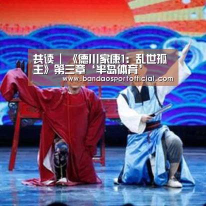 半岛体育在线下载