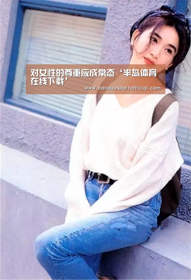 半岛体育在线下载