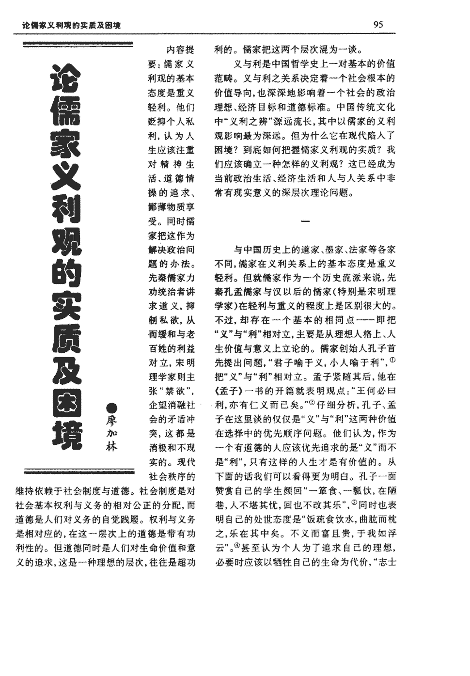 半岛体育在线下载