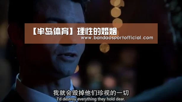 半岛体育官网