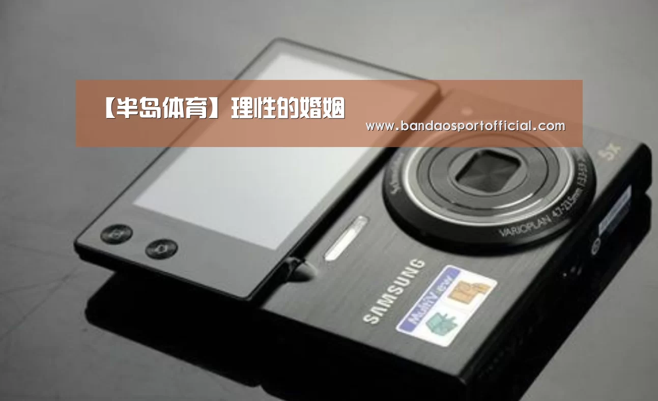 半岛体育官网