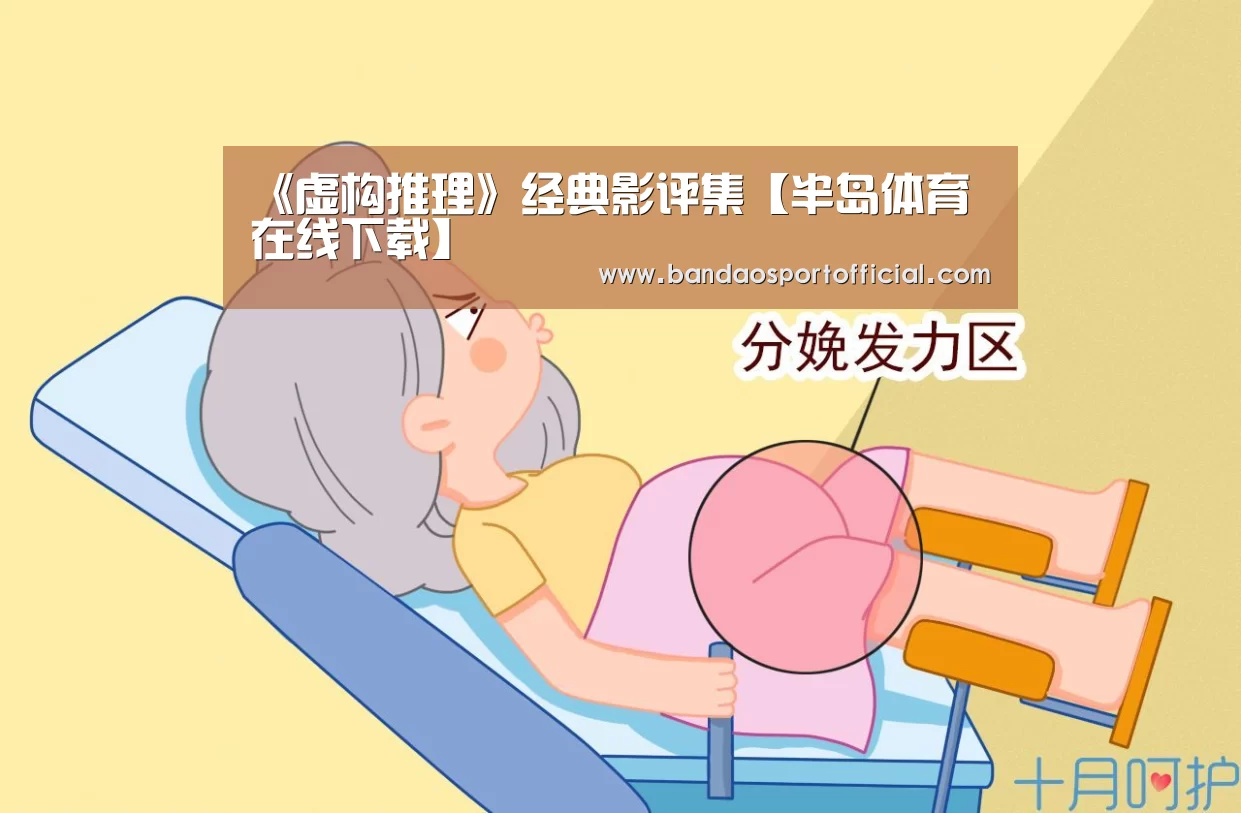 半岛体育