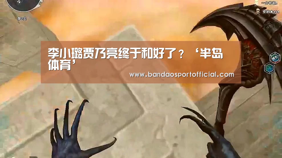 半岛体育