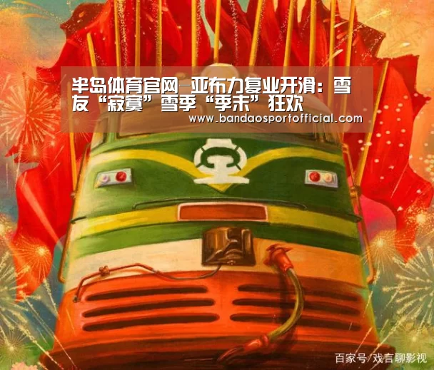 半岛体育在线下载