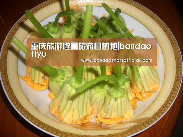 半岛体育