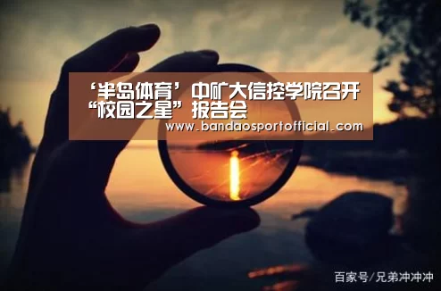 半岛体育