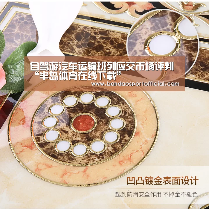 半岛体育