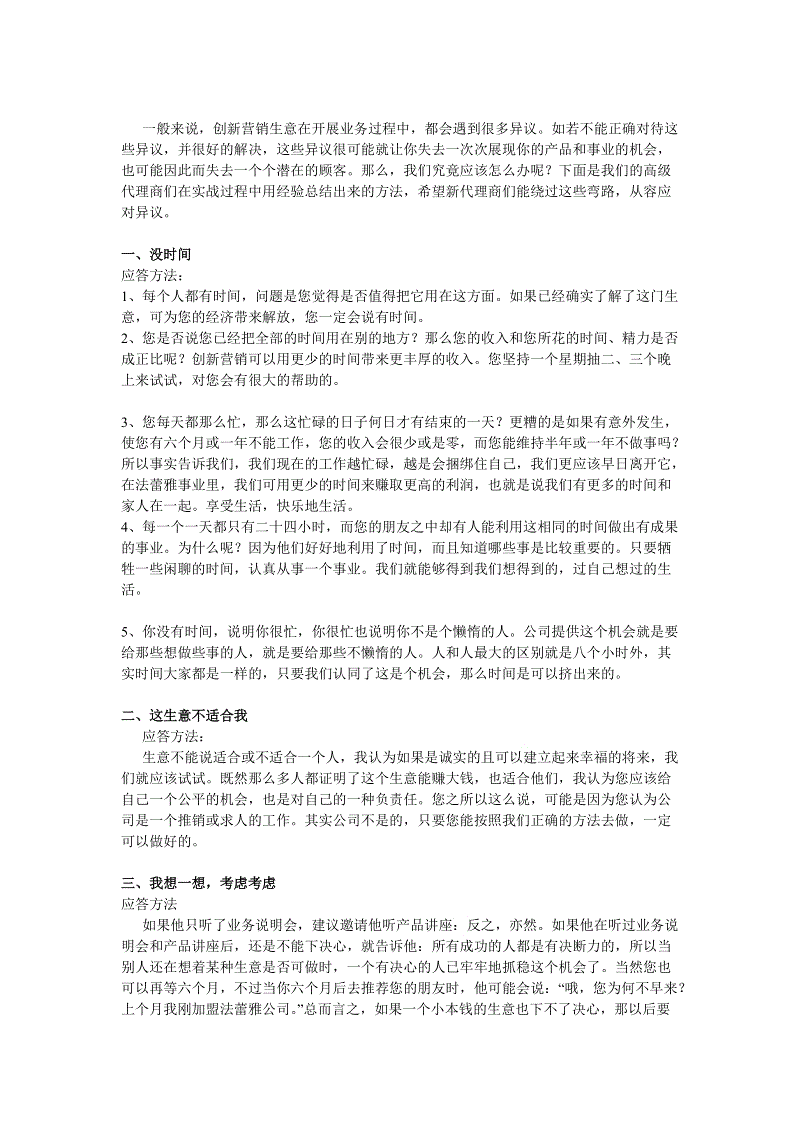 半岛体育